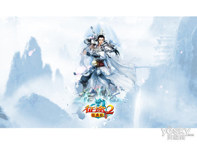 《征途2经典版》精美图赏 重温国战江湖的多媒体盛宴