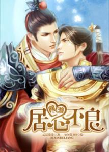 网游之居心不良 虚拟世界中的道德隐忧