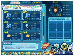 大富翁OL网络游戏多媒体产品图鉴 第42张图片的艺术与设计