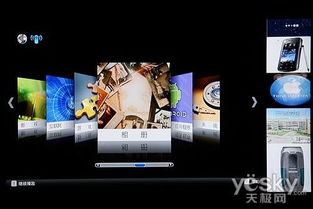 精伦H3家庭多媒体中心评测 功能集成与娱乐体验新标杆