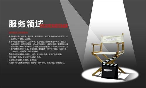 吴宇平与多媒体互动产品的创新之路