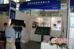 数字标牌与多媒体显示器行业动态 创新驱动，场景为王