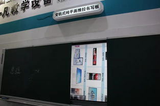 湖南一凡陆安兵 融合传统与创新，打造智慧教育新体验