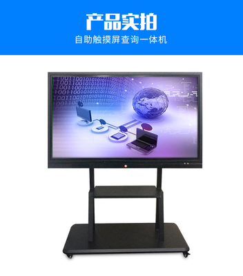 融合创新 智慧会议平板与多媒体教学一体机引领办公教育新变革